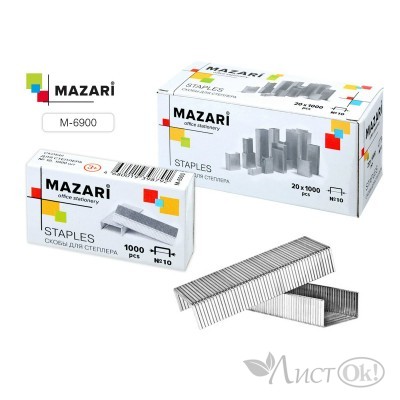 Скобы к степлеру №10, 1000шт., оцинкованные, картонная упаковка M-6900 MAZARI 