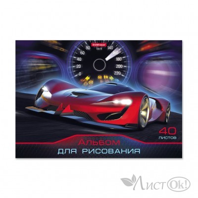 Альбом для рис. 40л. А4, на клею 
