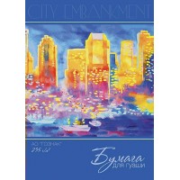 Папка для рисования гуашью А3 15л. 200 гр/ м2 