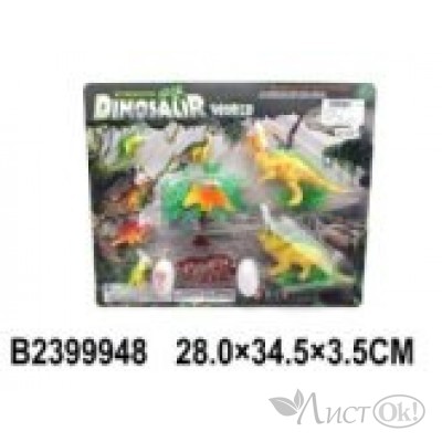 Набор Динозавры на блистере 34,5*28*3,5 см ИТ-2399948 