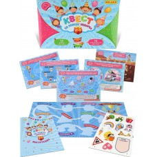 Игра настольная КВЕСТ по поиску подарка с наклейками 