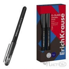Ручка гелевая 0.5 мм черная G-Glass Stick Original (в коробке по 12 шт.) 61302 ERICH KRAUSE 