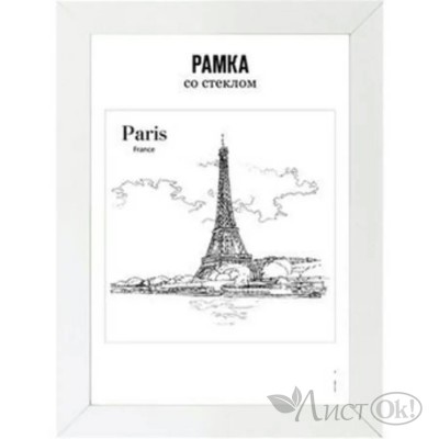 Фоторамка-МДФ 21x30 A4 профиль 30x9мм акрил.стекло белая 9027187 deVente 