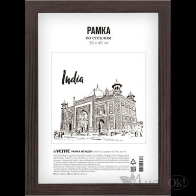 Фоторамка-МДФ 30x40 A3 серия 6 акрил.стекло венге 9027179 deVente 