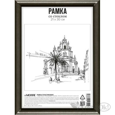 Фоторамка-пластик 21х30см А4 профиль №1 стекло кофейная 9027205 deVENTE 