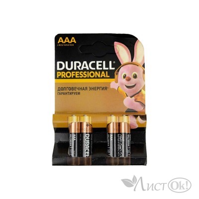 Батарейка LR06 Duracell 4хBL цена за 4 шт. в опп ААА 