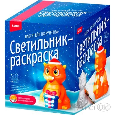 Светильник -раскраска 