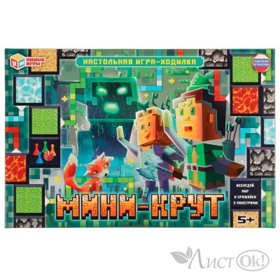 Игра - ходилка Мини - Крут. 217х330х27 мм. 334071 Умные игры 