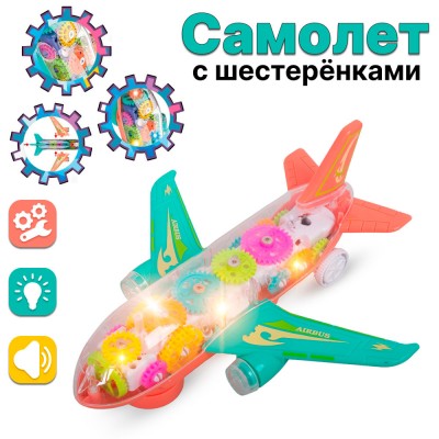 Самолёт 23,5см ЗВУК,СВЕТ 547-1 в коробке 2365845 Tongde 