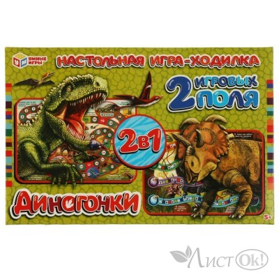 Игра - ходилка Диногонки. 2 в 1. 330х216х27 мм. 330620 Умные игры 