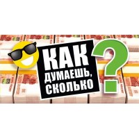 Конверт для денег 