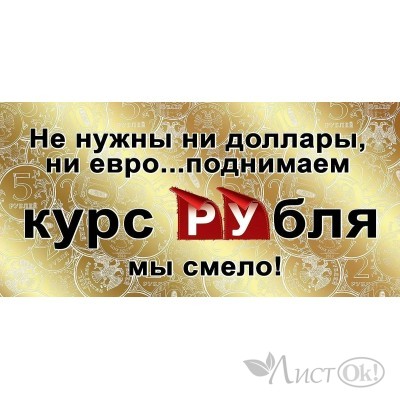 Конверт для денег 