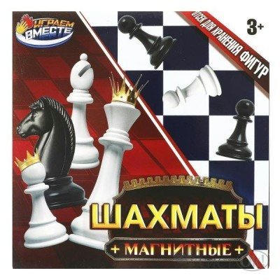 Игра настольная Шахматы магнитные кор.15*15*2см ИГРАЕМ ВМЕСТЕ 2207K0476-R 