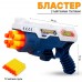 Бластер 13см с мягкими снарядами 664C на блистере 2361283 Tongde 
