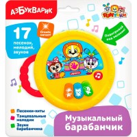 Игрушка Музыкальный барабанчик Желтый 3113А Азбукварик 