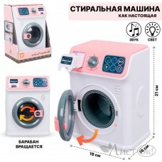 Игрушка Стиральная машина 24,5см на бат. ...