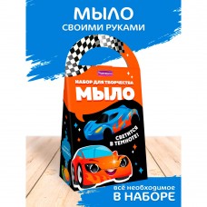 Набор Мыло своими руками. Гонки, светится в темноте С0116 Развивашки 