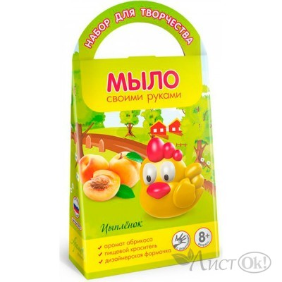 Набор Мыло своими руками. Цыпленок С0115 Аромафабрика 