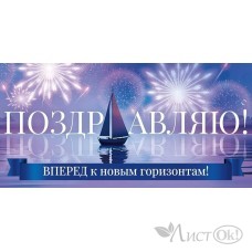 Конверт для денег 