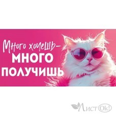 Конверт для денег 