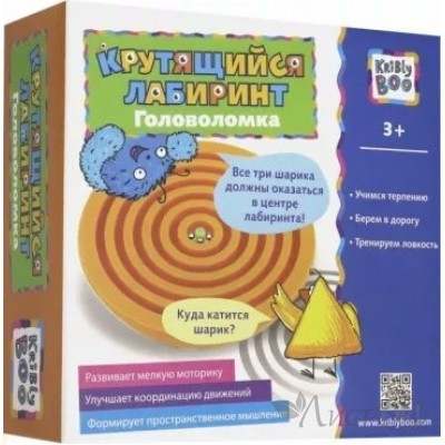 Головоломка Kribly Boo Крутящийся лабиринт  70325 