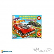 Игра развивающая на магнитах Hot wheels Захватывающие приключения 925060 Умные игры 