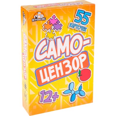 Игра карточная Карточная игра Самоцензор ИК-6460 Игрополис 