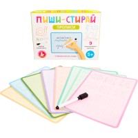 Игра развивающая Пиши-Стирай 