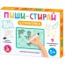 Игра развивающая  Пиши-Стирай 