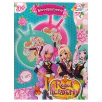 Мяч 45 см с рожками Королевская академия SJ-18(RA) Играем вместе 