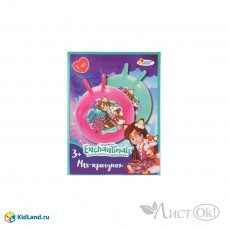 Мяч 55 см с рожками Enchantimals SJ-22(EHMS) Играем вместе 