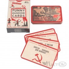 Игра карточная (для вечеринок) Funny Random Cards Партийные. ИН-0189 Игрополис 
