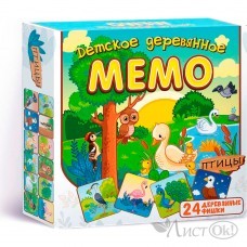 Игра Детское деревянное Мемо 