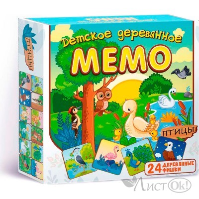 Игра Детское деревянное Мемо 