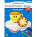 Раскраска А4 Обучающая -пропись с наклейками РИСУЕМ УЗОРЫ  8л,ч/б офс,обл.цел.к,скр РП-8094 Проф-Пресс 