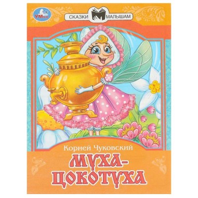 Книжка 