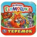 Книжка -гармошка. Теремок. 135х130 мм. 10 картонных страниц. 978-5-506-09715-0 Умка 