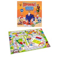 Игра - ходилка МИНИ-ИГРЫ. ДОРОЖНЫЕ ЗНАКИ ИН-3475 Рыжий кот 