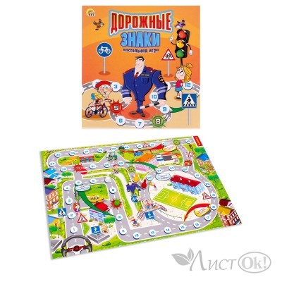 Игра - ходилка МИНИ-ИГРЫ. ДОРОЖНЫЕ ЗНАКИ ИН-3475 Рыжий кот 