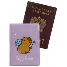 Обложка для паспорта  Капибара-фея ПВХ, ОП-0473 