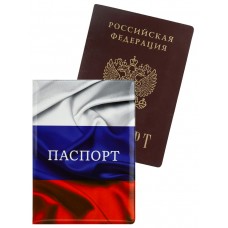 Обложка для паспорта Флаг ПВХ, ОП-0112 