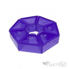 Таблетница круглая фиолетовая на неделю 8.5*4*2 см, ТЛ-4221 