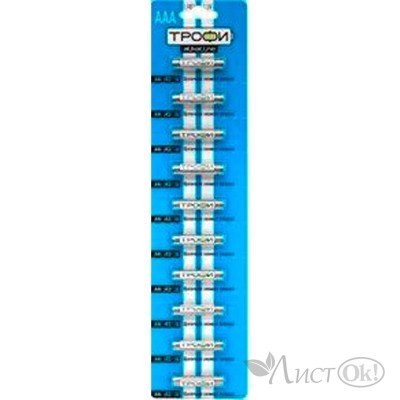 Батарейка LR03  Energy Power 1/10xBL отрывной (цена за 1шт) 003727 Трофи 