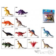 Игрушка Динозавры в наборе (12 шт.) 16,5х20см, в пакете И-5631 