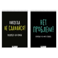 Блокнот А5 60л спираль Wсп А5 кл EAC полн УФ лак тверд подл 