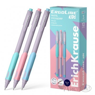 Ручка шариковая 0.5 мм синяя ErgoLine® Kids Stick&Grip Pastel Super Glide Technology,  (в коробке по 10 шт.) 62037 ERICH KRAUSE 