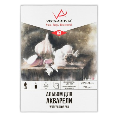 Альбом для рис. акварелью 12л. склейка с одной стороны 230 г/м2 A3 (29.7х42 см) белая бумага крупнозернистая SWB-01 