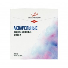 Краска акварельная 24 цв. в кюветах объемом 2.5 мл.  ХУДОЖЕСТВЕННАЯ, в картонной коробке с крышкой. VAWS-24 