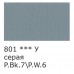 Краска акрил. 75 мл. матовая Studio, VAAM -75, 801 Серый 
