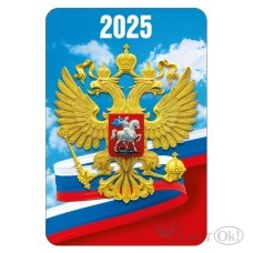 Календарь карманный 2025 